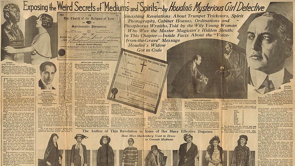 Борьба Гудини со спиритизмом и предсказателями надолго стала главной темой американских газет